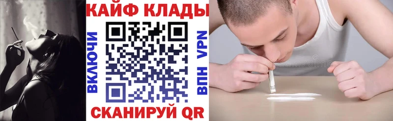 Купить закладку Бошки Шишки A-PVP ГАШИШ МЕФ Еманжелинск