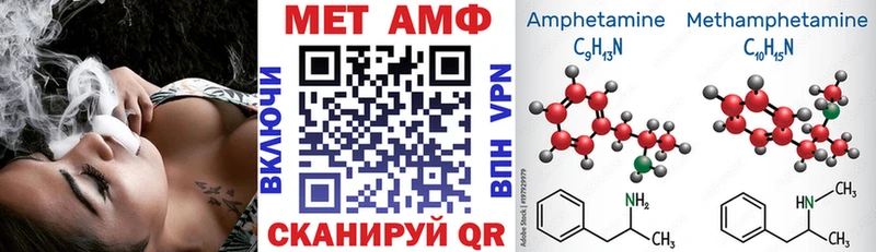 АМФ Premium Купить где Еманжелинск