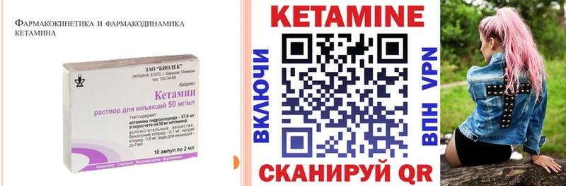 Купить где  Еманжелинск  КЕТАМИН ketamine 