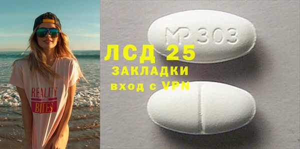марихуана Кинешма