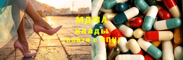 марихуана Кинешма