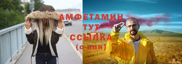 ALPHA-PVP Киренск