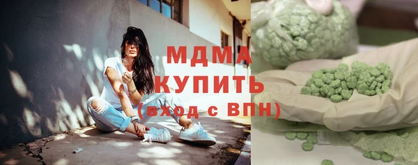 ALPHA-PVP Киренск