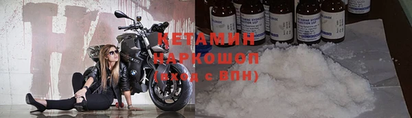 ALPHA-PVP Киренск