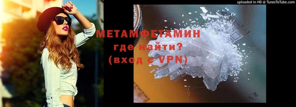 марихуана Кинешма