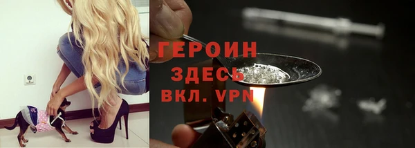 марихуана Кинешма