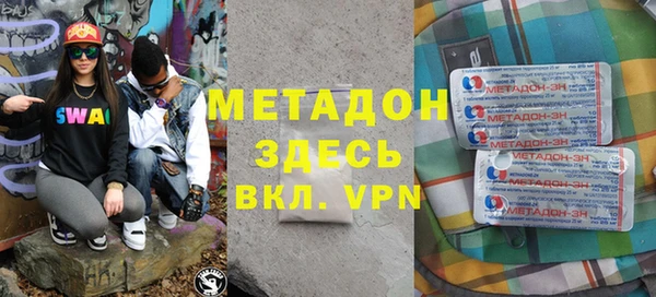 марихуана Кинешма