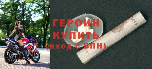 марихуана Кинешма