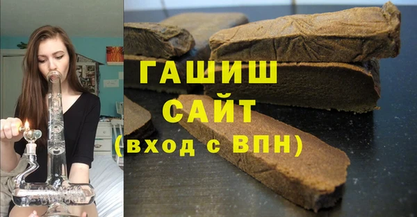 марихуана Кинешма