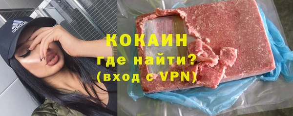 марихуана Кинешма