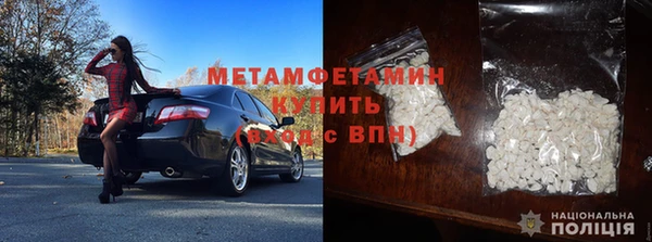ALPHA-PVP Киренск