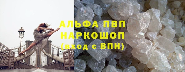 марихуана Кинешма