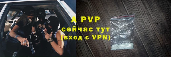 ALPHA-PVP Киренск