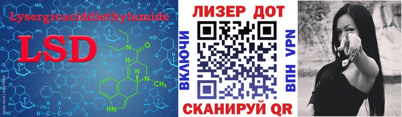 ЛСД экстази кислота  Купить  Еманжелинск 