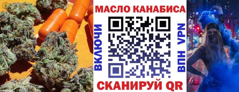 ТГК концентрат  Купить  Еманжелинск 