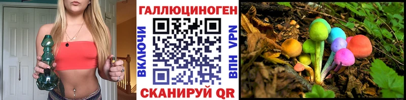 Купить Еманжелинск Псилоцибиновые грибы Magic Shrooms